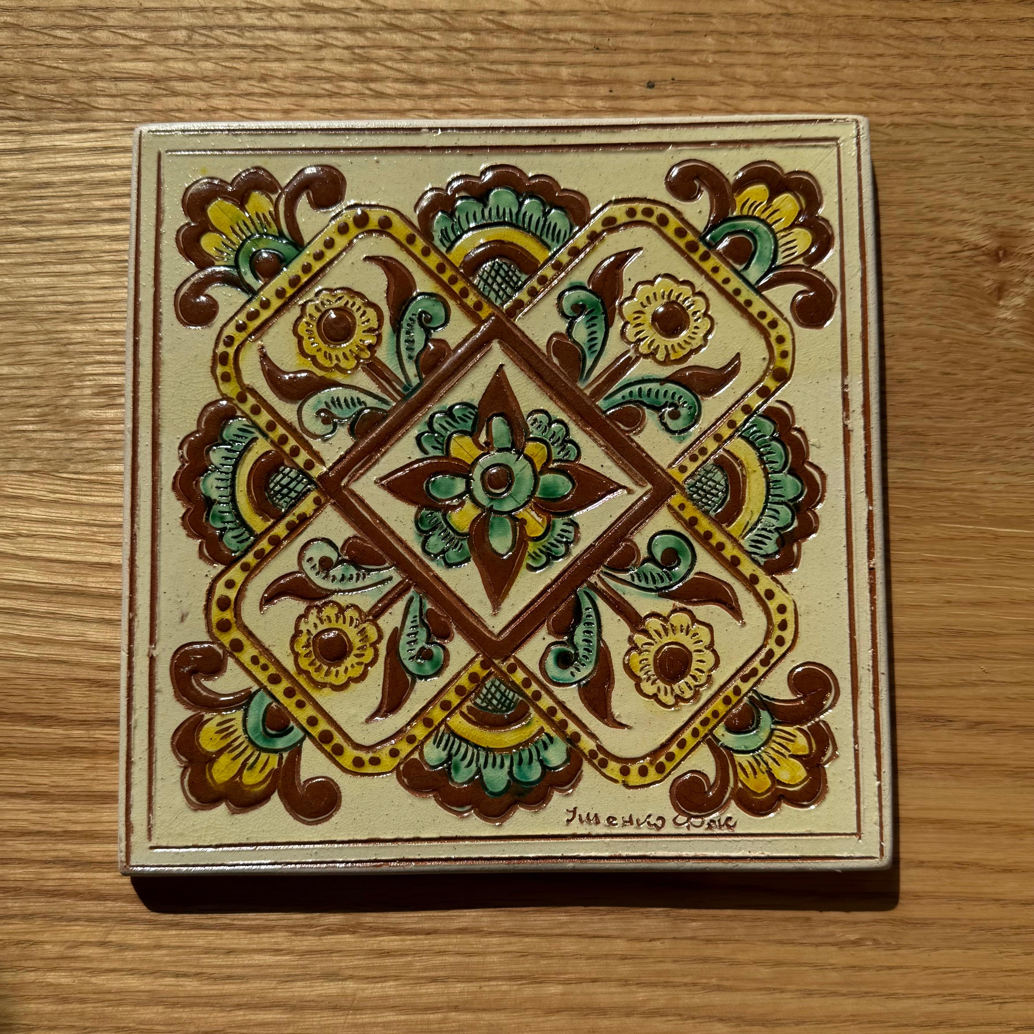 Плиточка в рамці, 20*20 см