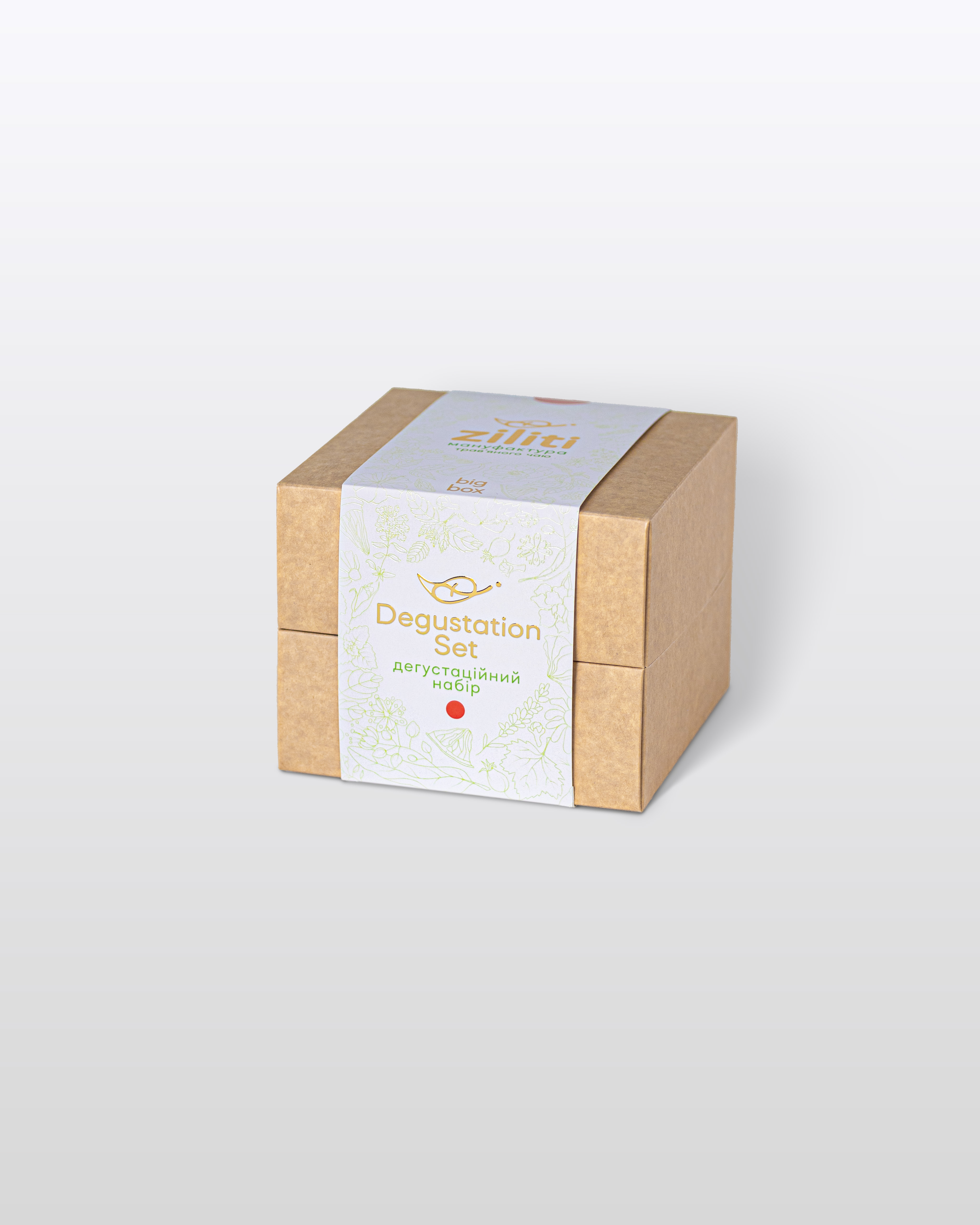 Degustation Set Big Box | Великий Дегустаційний Набір