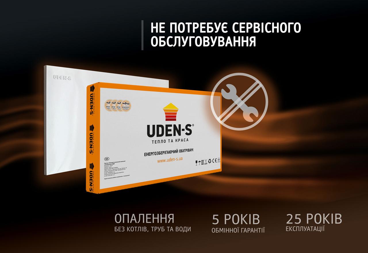Металокерамічний обігрівач UDEN-900 "універсал"