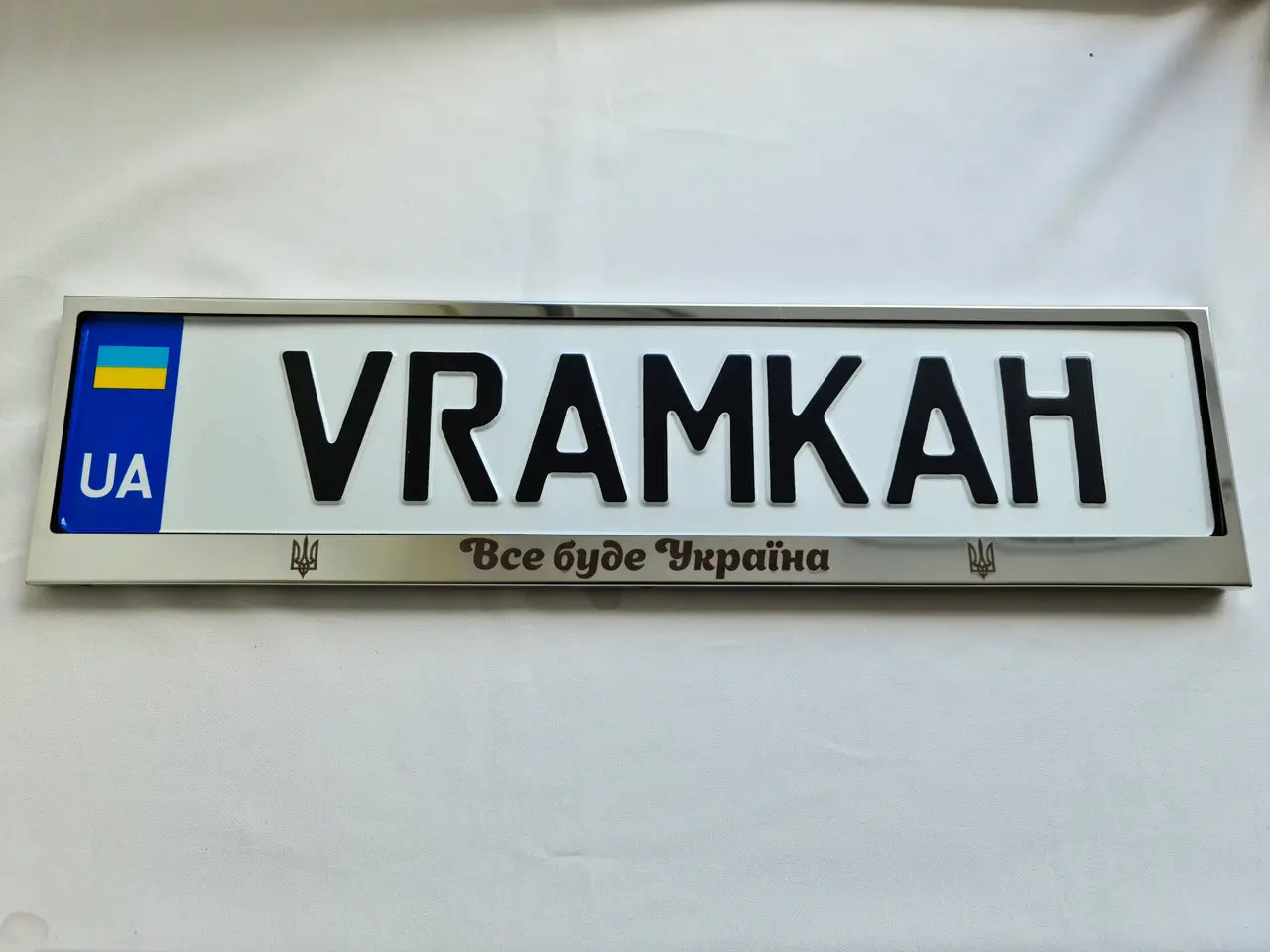 Номерна рамка для авто Все буде Україна