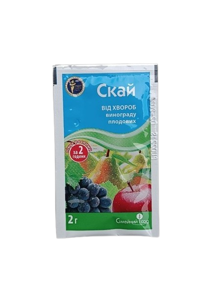 Фунгіцид Скай 2г