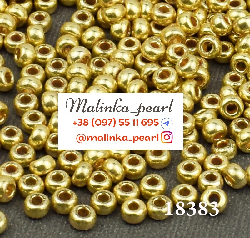 Бісер золотий, кристальний металік