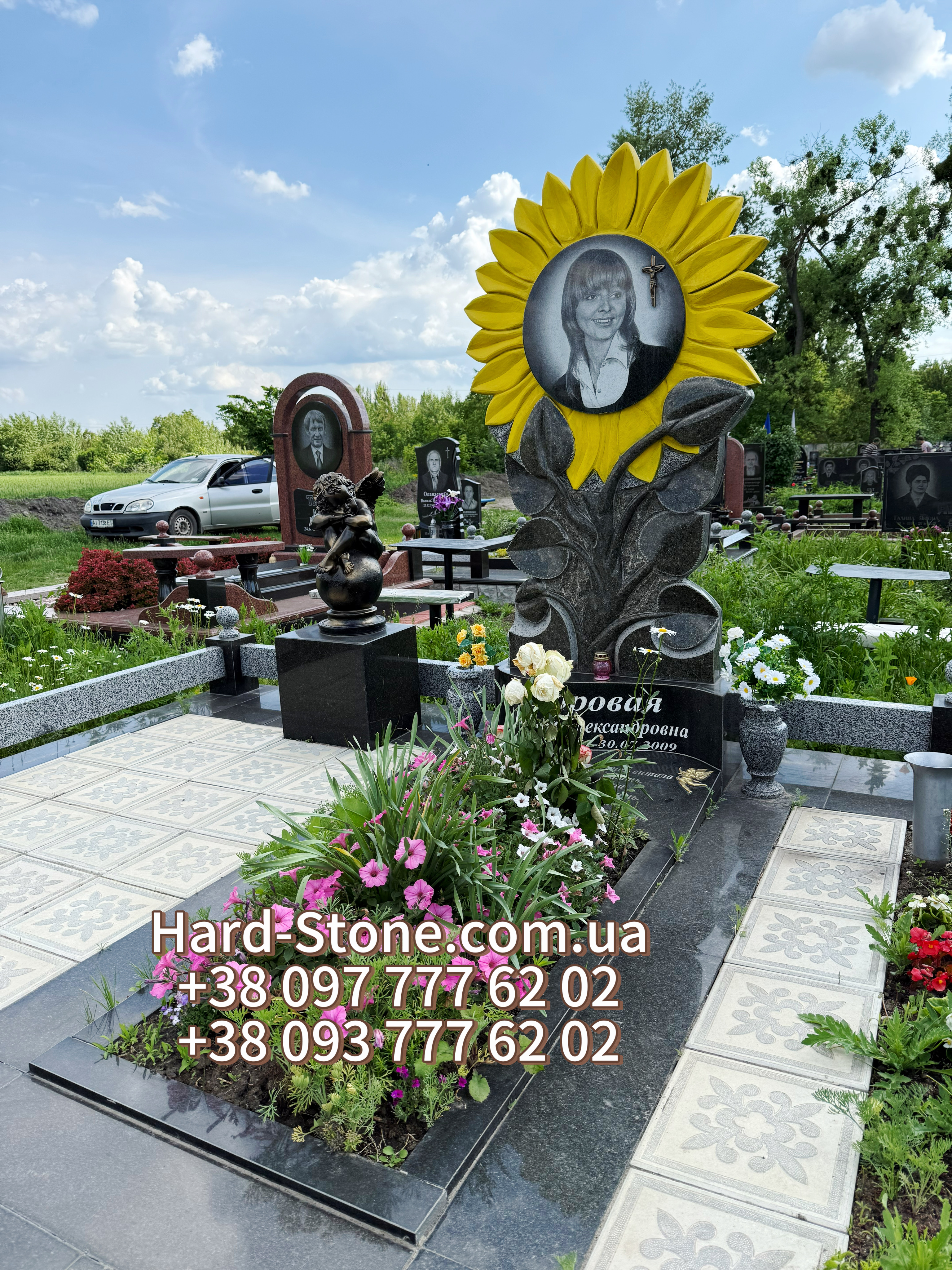 Пам'ятник Квітка