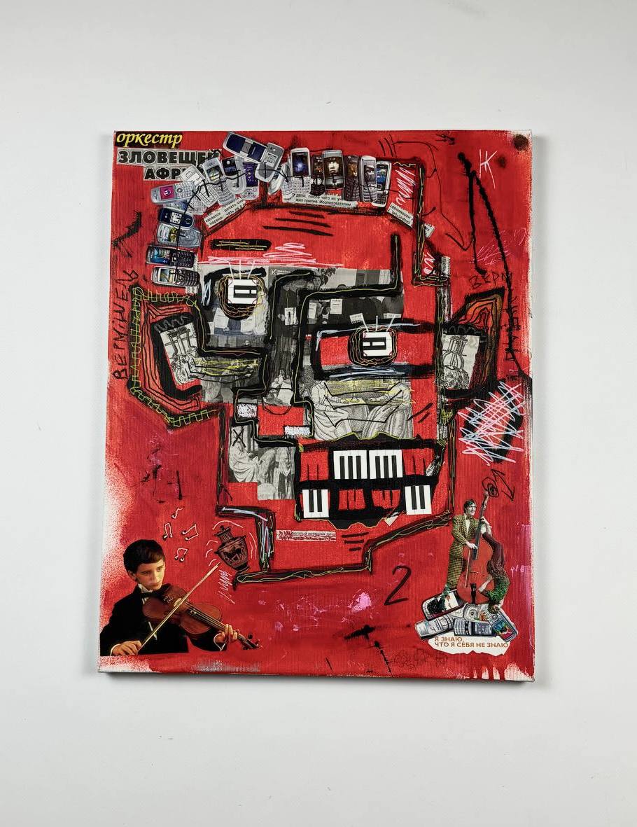 КАРТИНА «шум 2»  05.01.25.