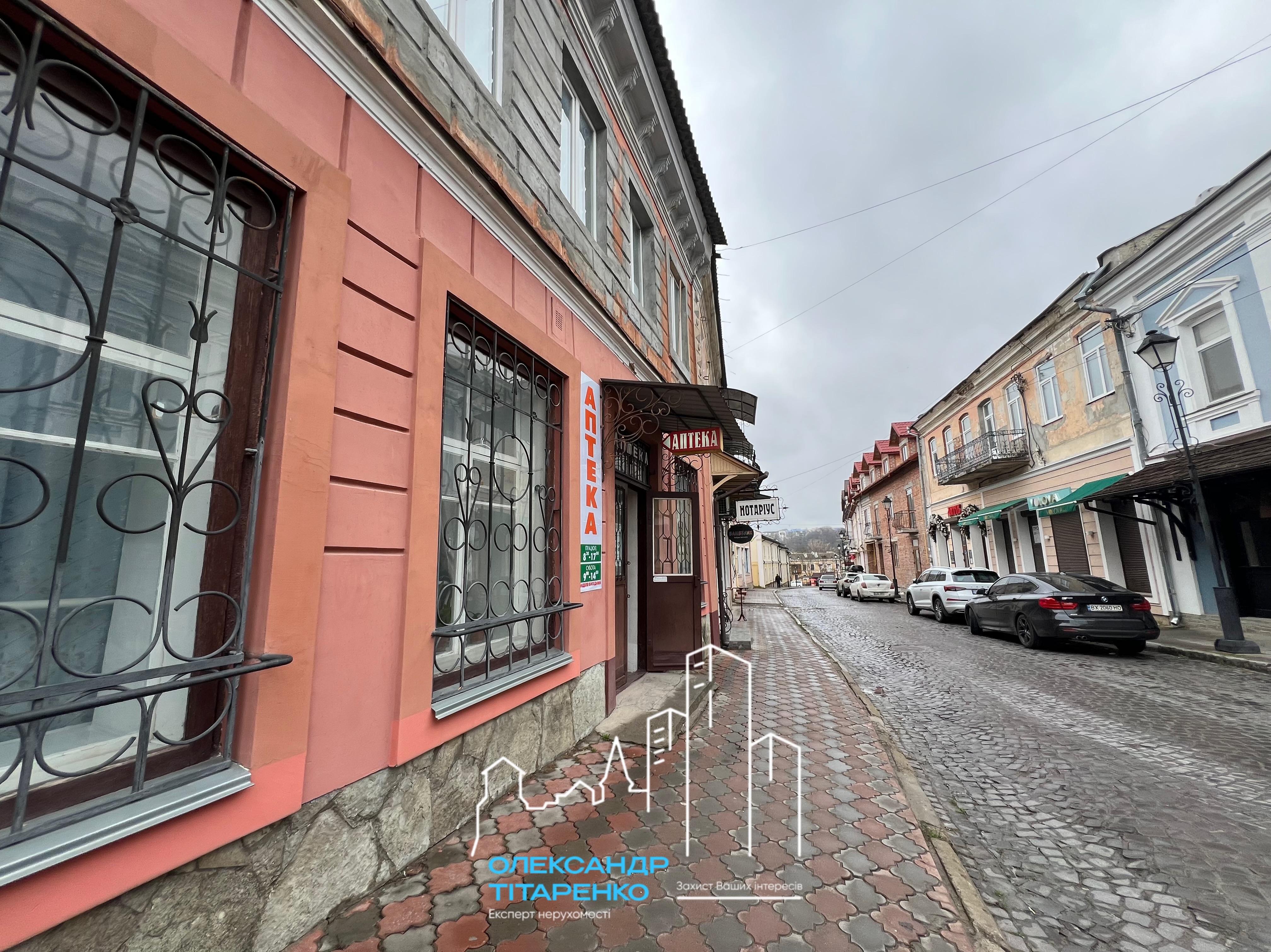 Комерційне приміщення в Старому Місті