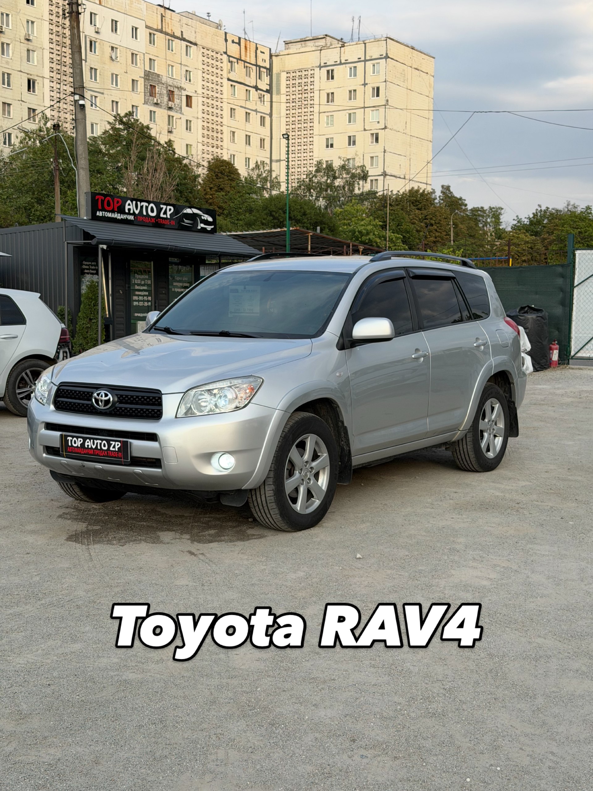 Toyota Rav4