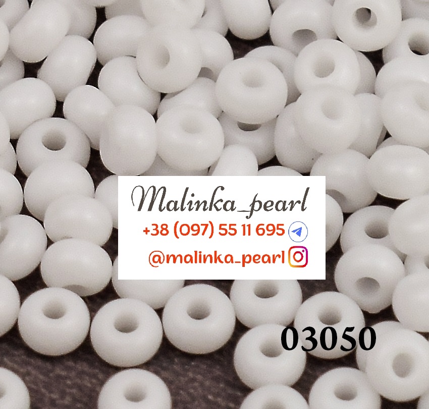 Бісер білий, непрозорий