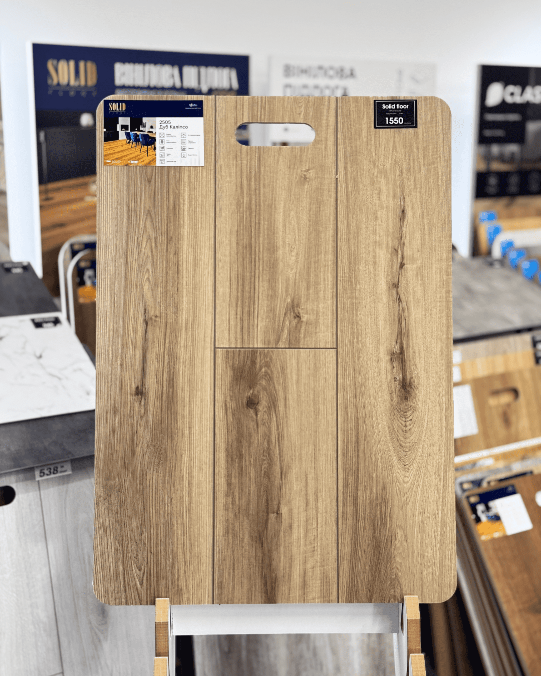 Вінілова підлога SPC Korner Solid Floor Дуб Каліпсо 2505