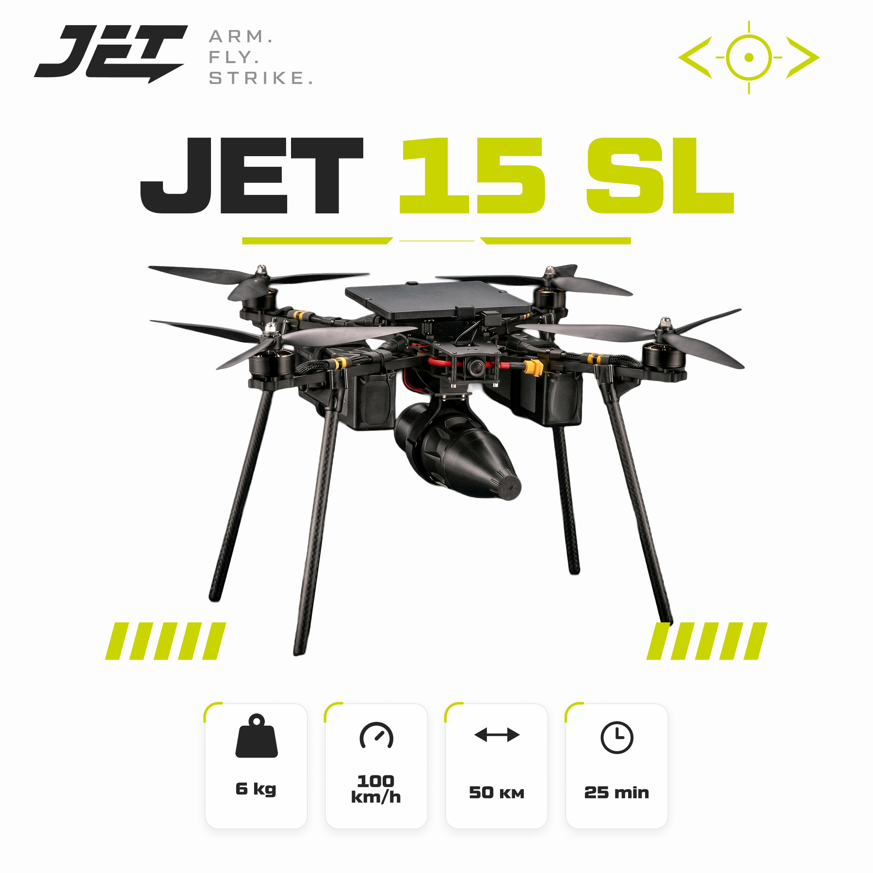 JET 15 SL