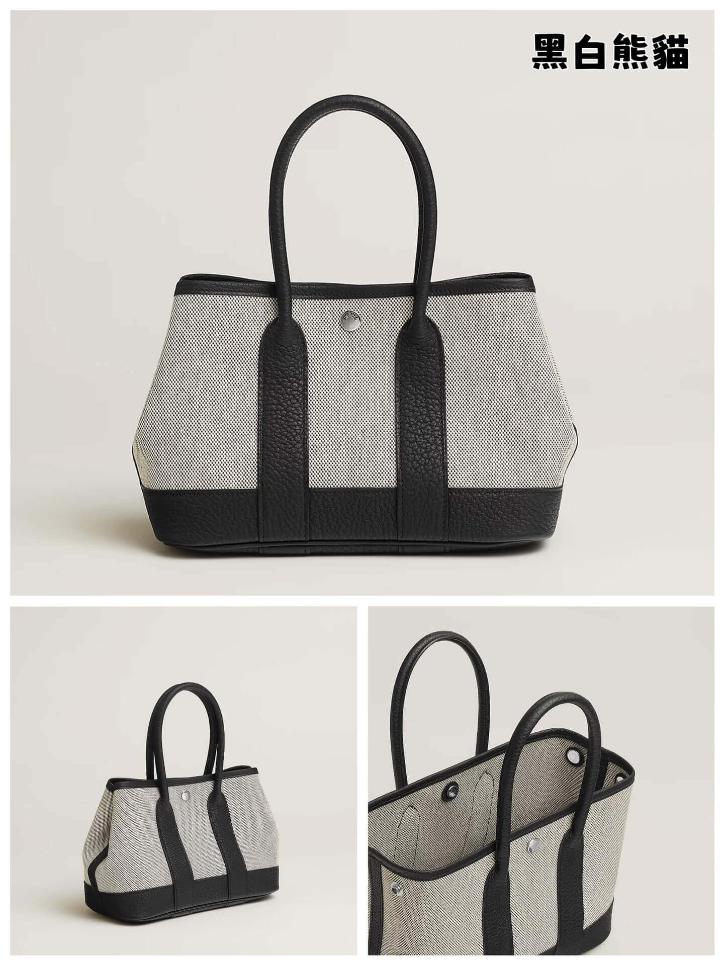 Сумка Hermes