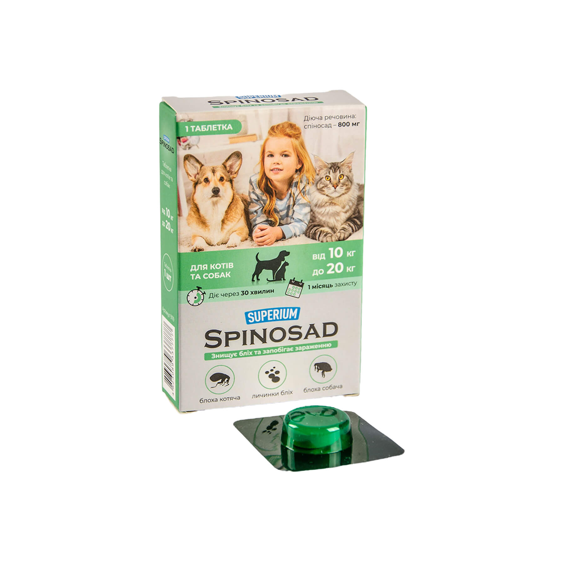 Спіносад від бліх для котів та собак вагою 10-20кг 1табл