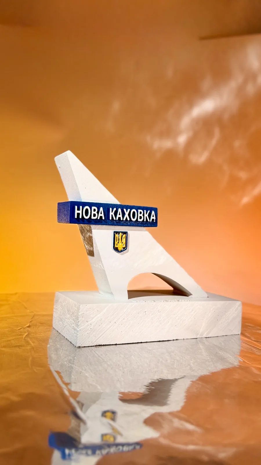 Нова Каховка (оригінал)