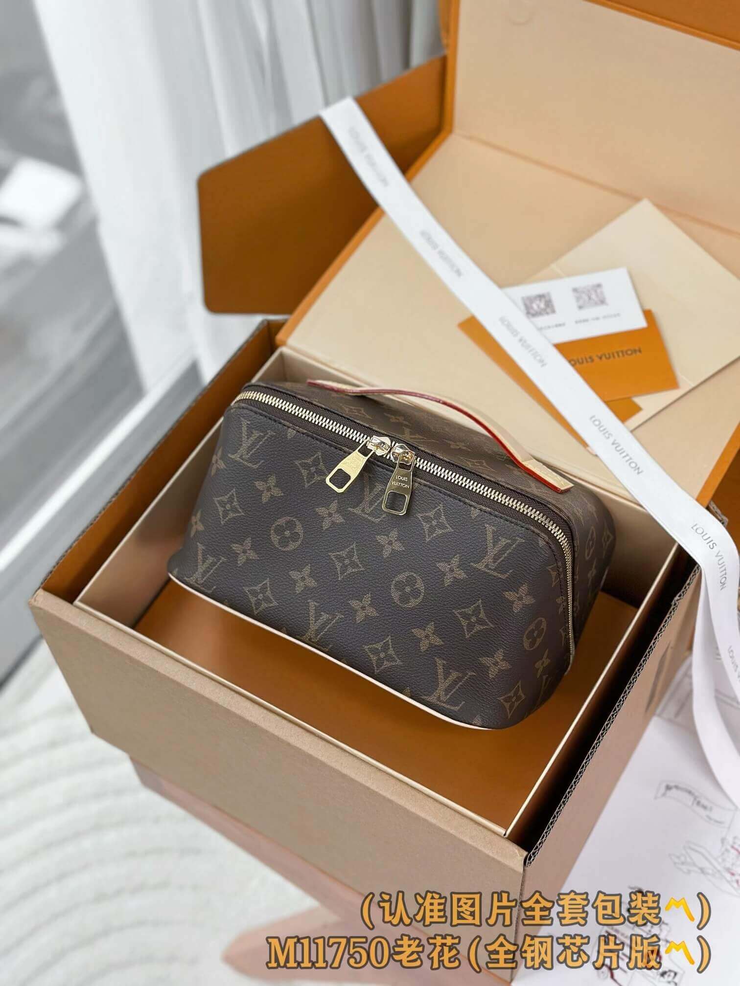 Louis Vuitton сумка