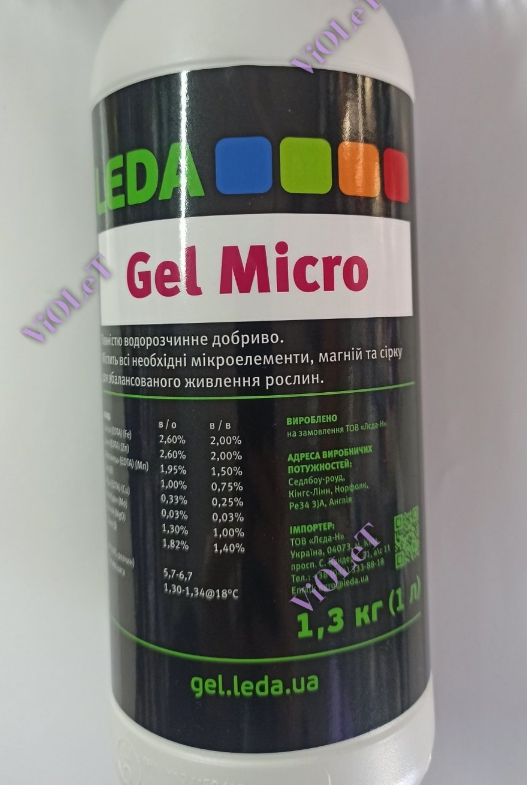 Leda Gel Micro 1,3 кг (1 л) листове добриво