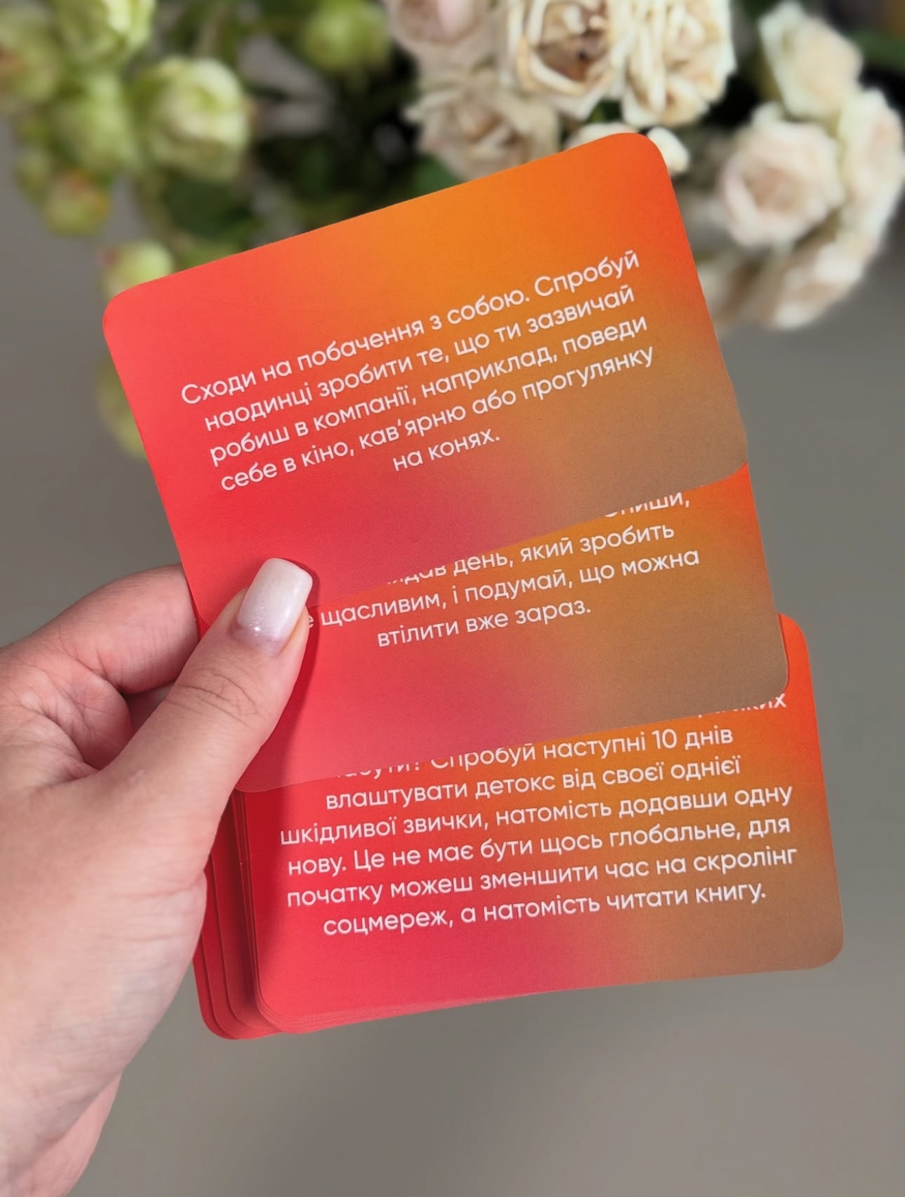 Картки саморефлексії