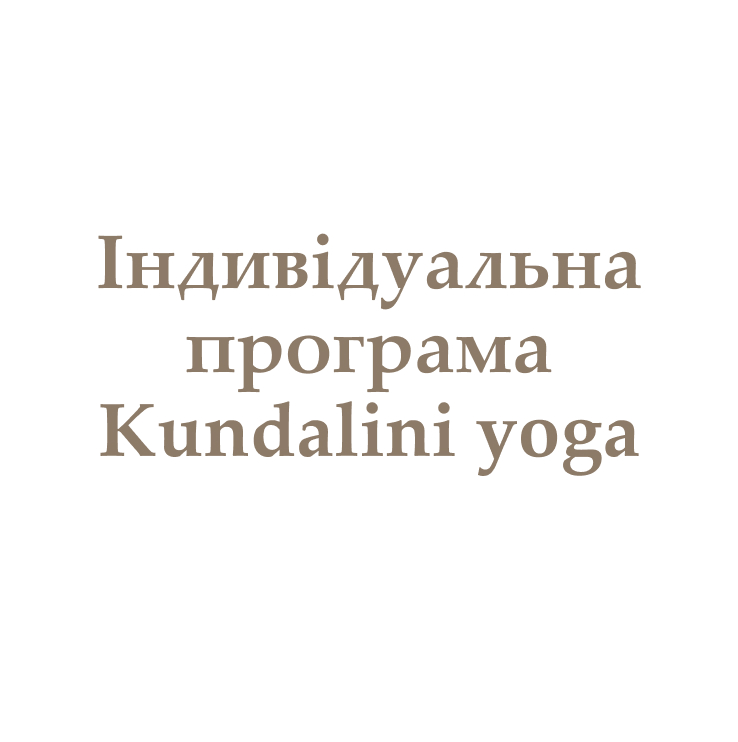 Спроба