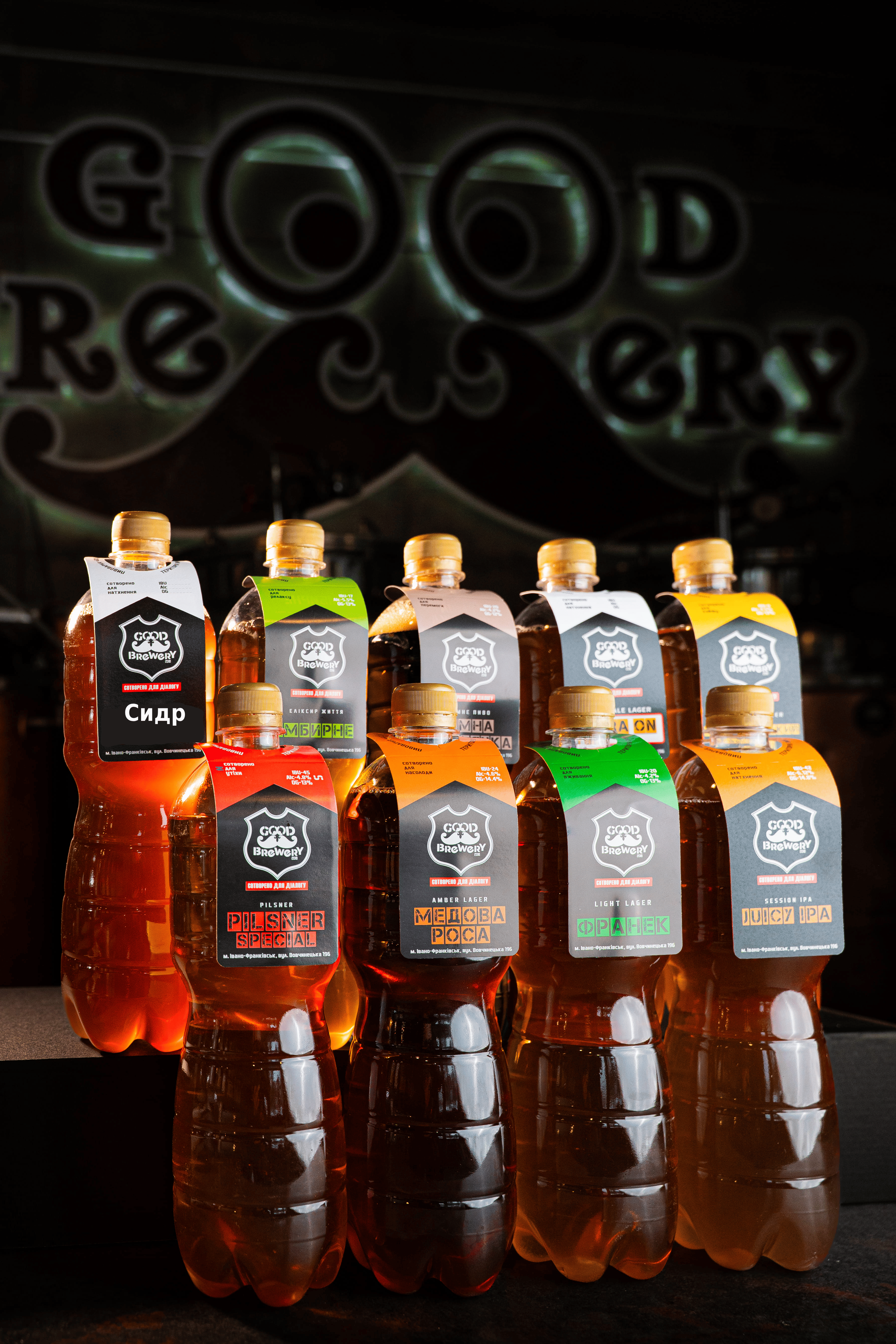 Дегустаційний бокс пива для компанії (9 л)