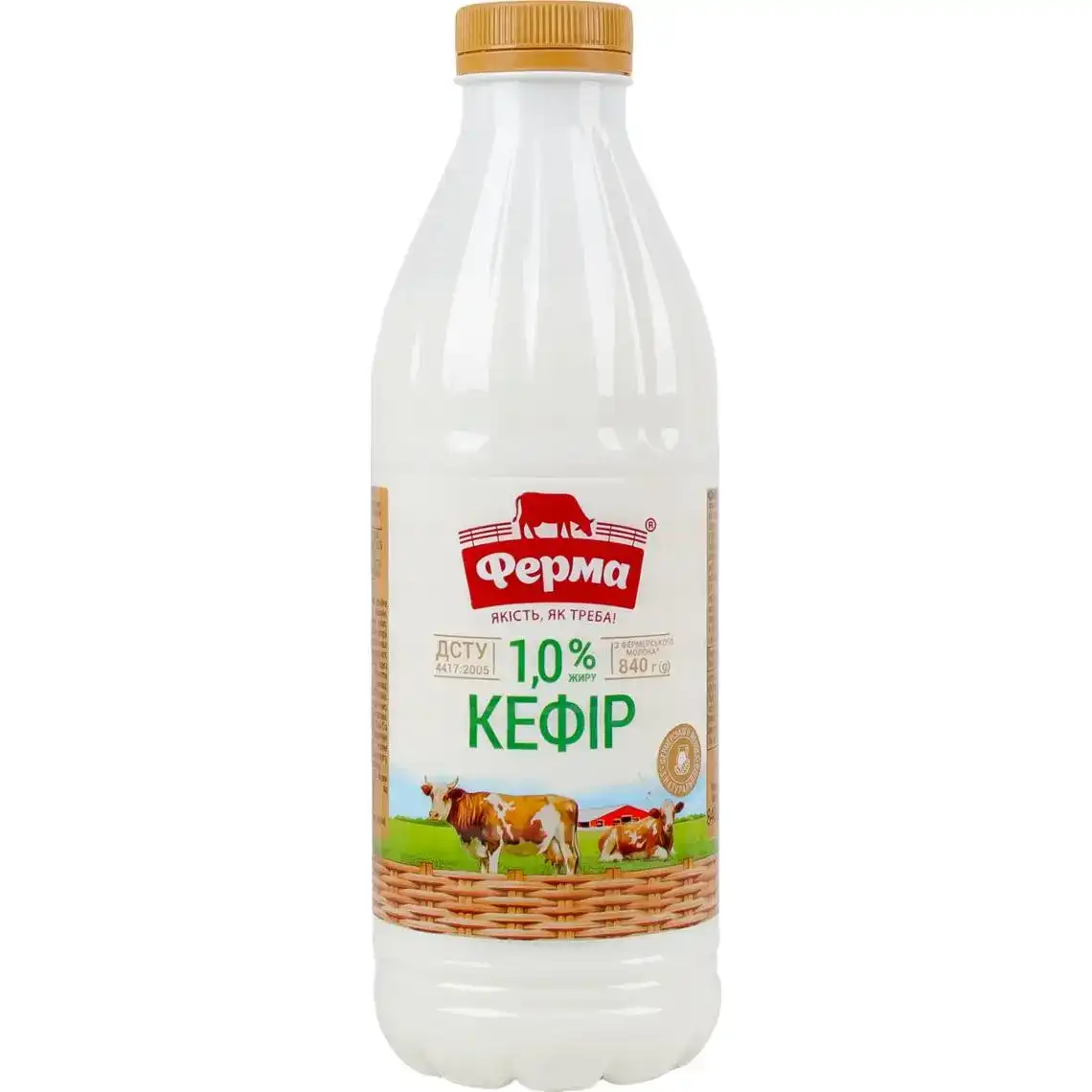 🇺🇦 "Ферма" Kefir 1%, 840 g.