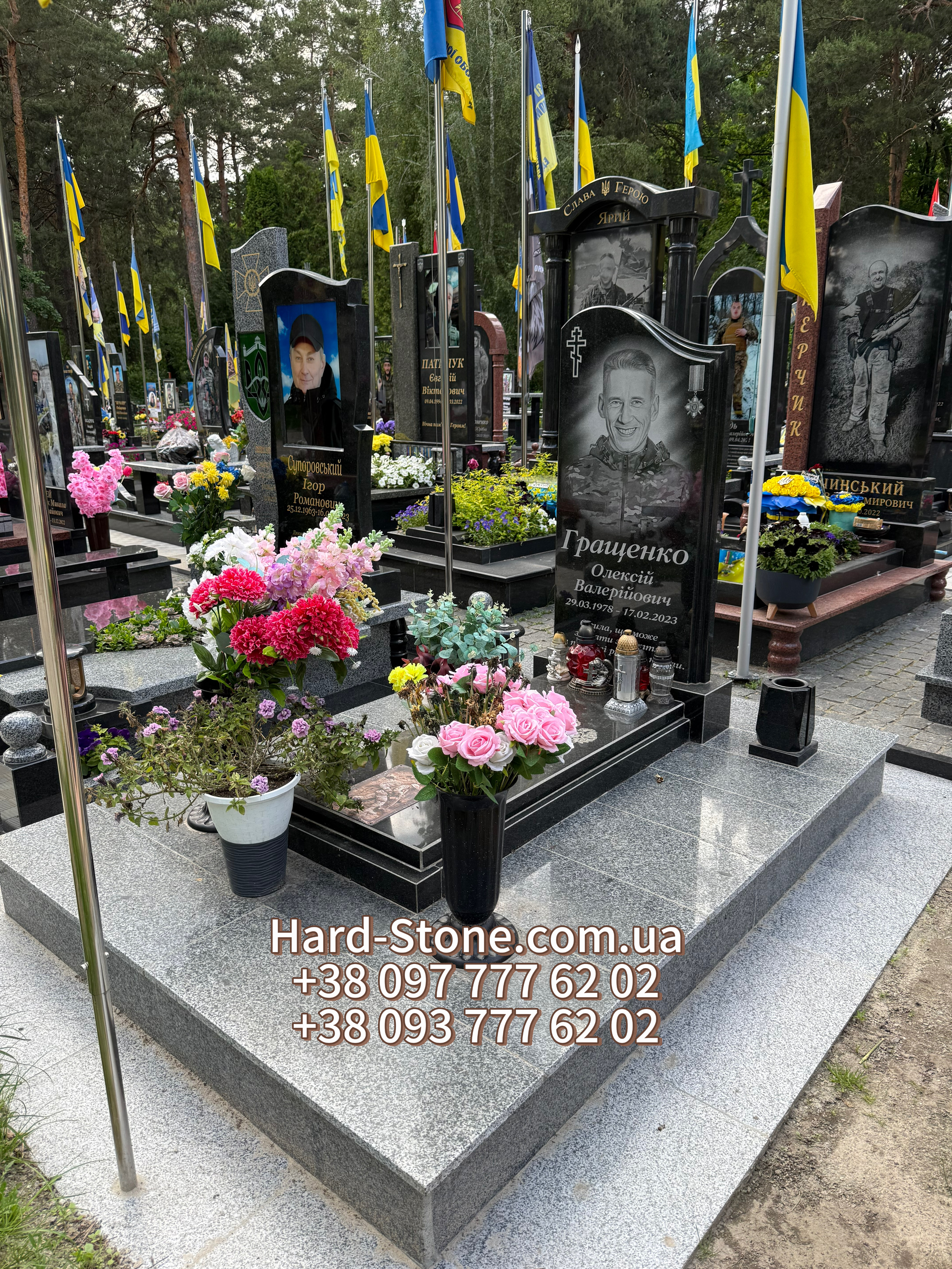 Пам'ятник військовому