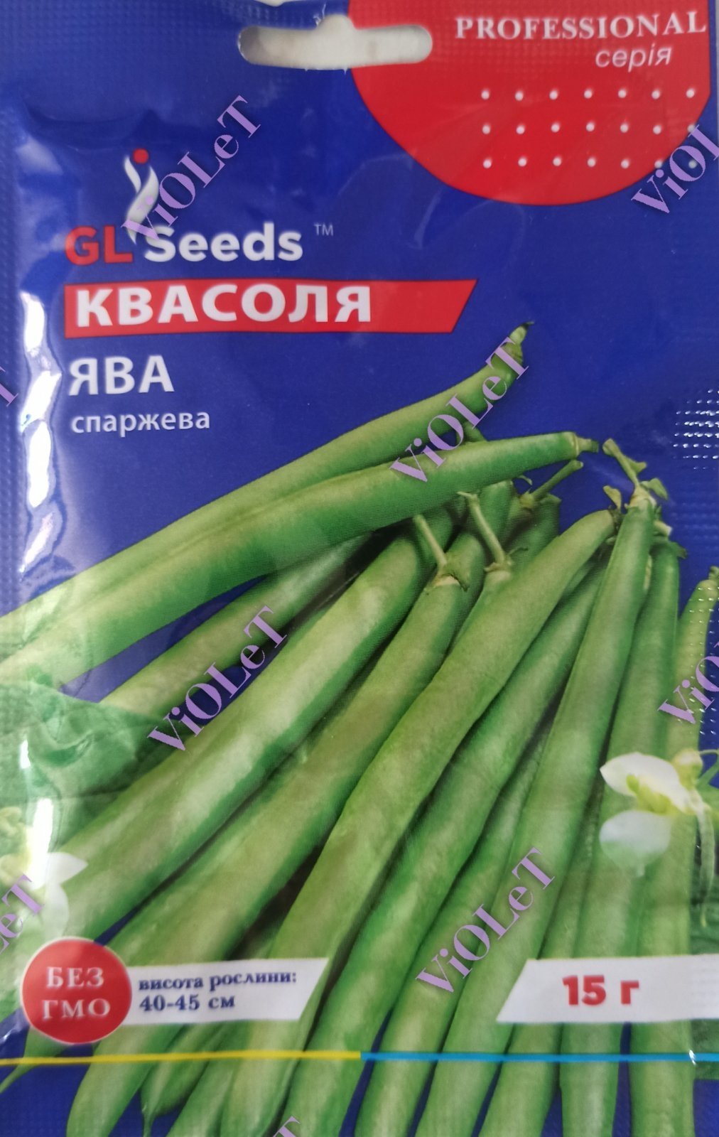 Квасоля спаржева Ява зелена 15 г, GL Seeds