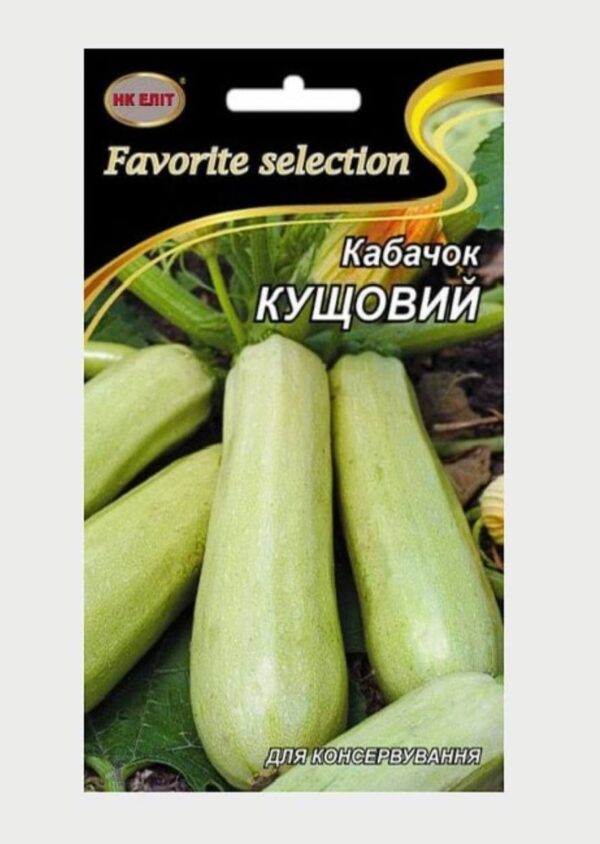 Кабачок Кущовий 20 г НК Еліт
