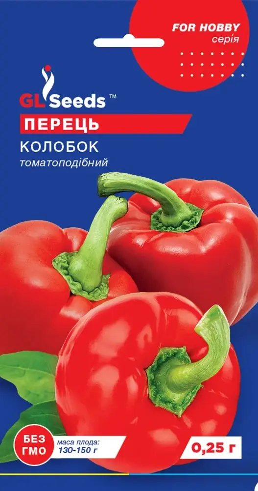 Перець Колобок 0,25 г
