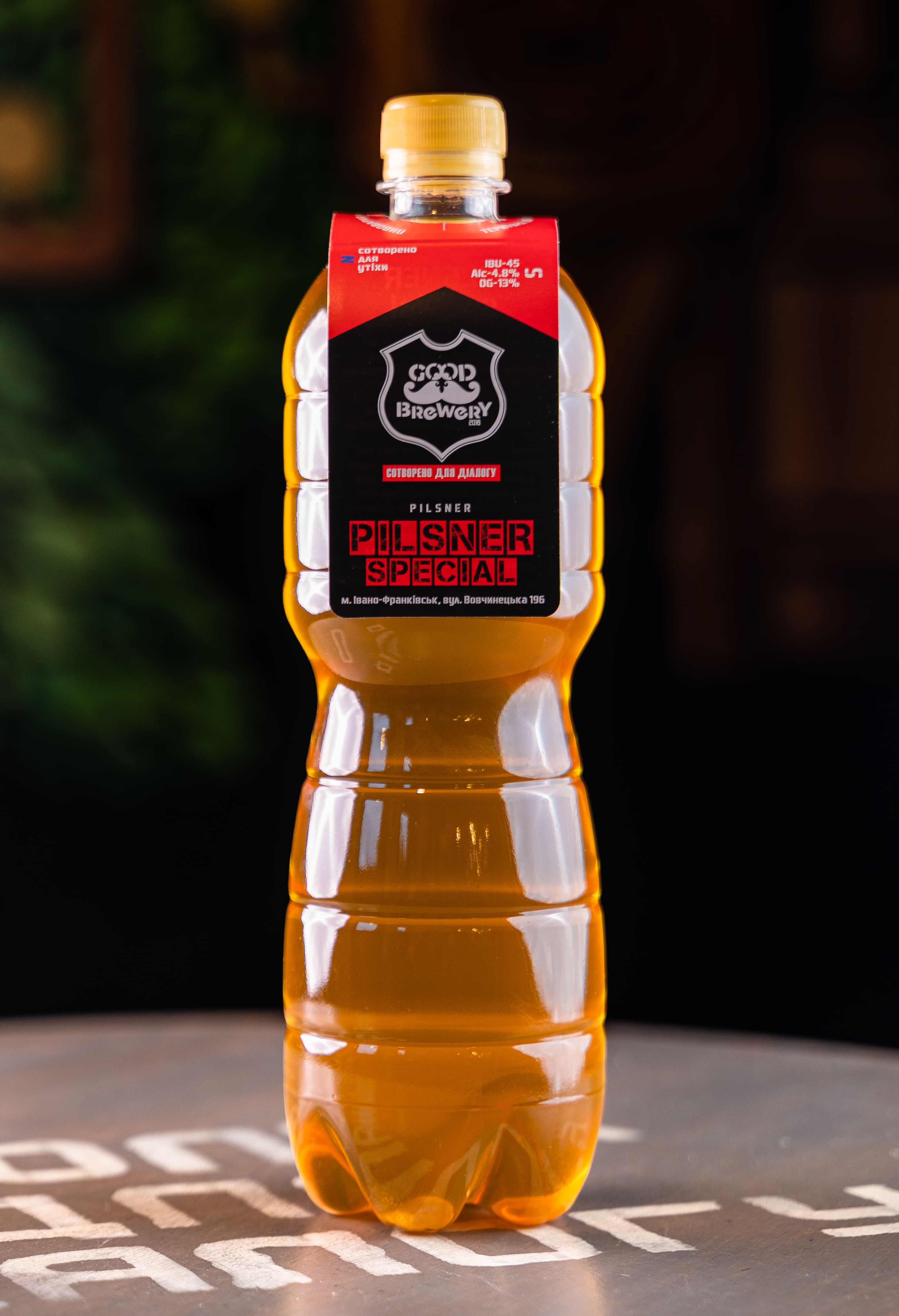 PILSNER special, 1 л