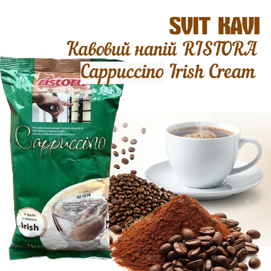Розчинний кавовий напій Капучино зі смаком Ristora Cappuccino Irish Cream (Ірландський віскі) 1 кг