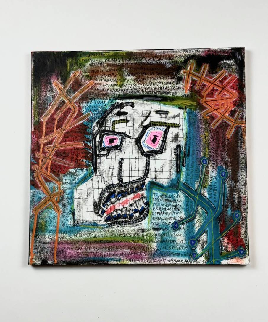 КАРТИНА „Дихотомія  свідомості" 10.11.25.