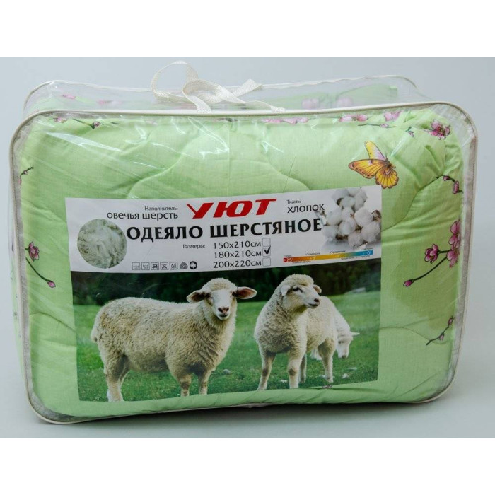 Ковдра вовняна, двоспальне Люкс