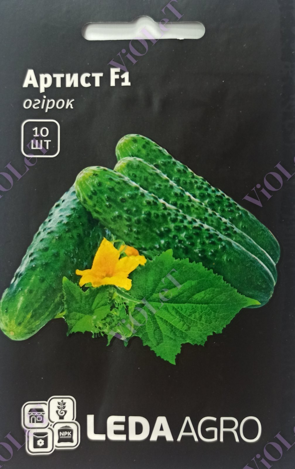 Огірок Артист F1, 10 шт. ЛАН