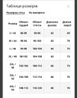 Жіноча гірськолижна куртка Freever NF 21627 чорна