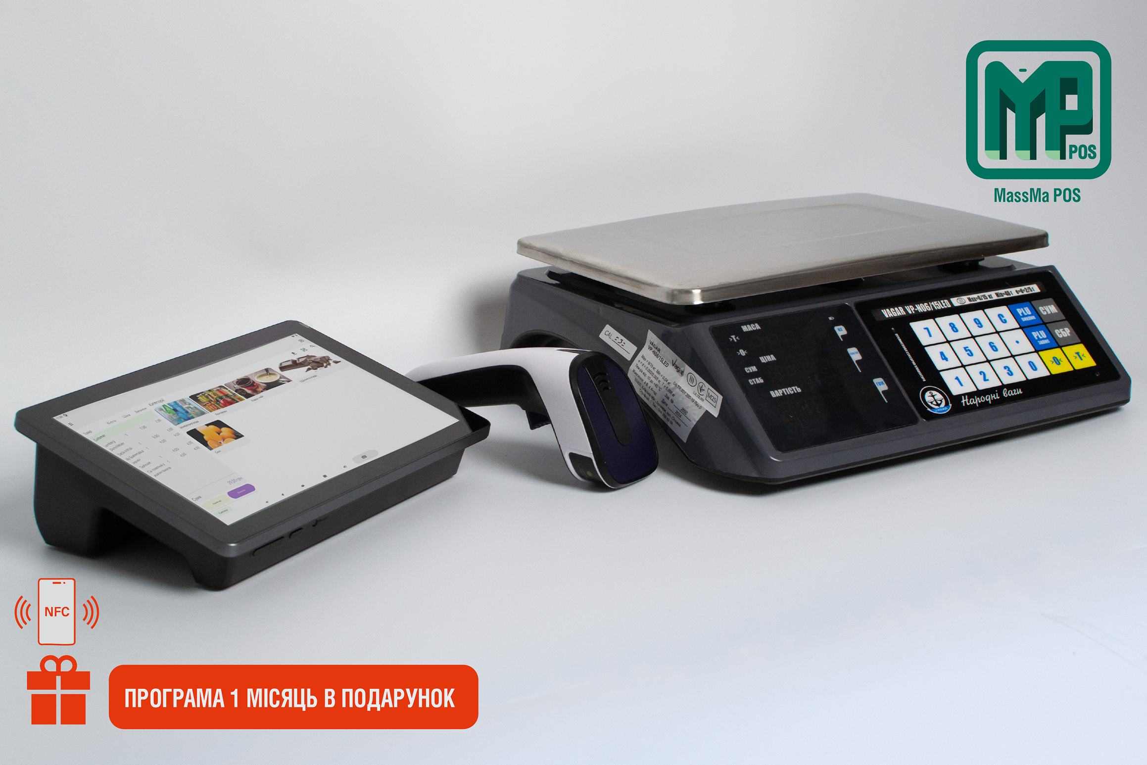 Компактний комплект автоматизації магазину сиру з ваговим товаром з NFC: POS-термінал з принтером + сканер + програма + ваги