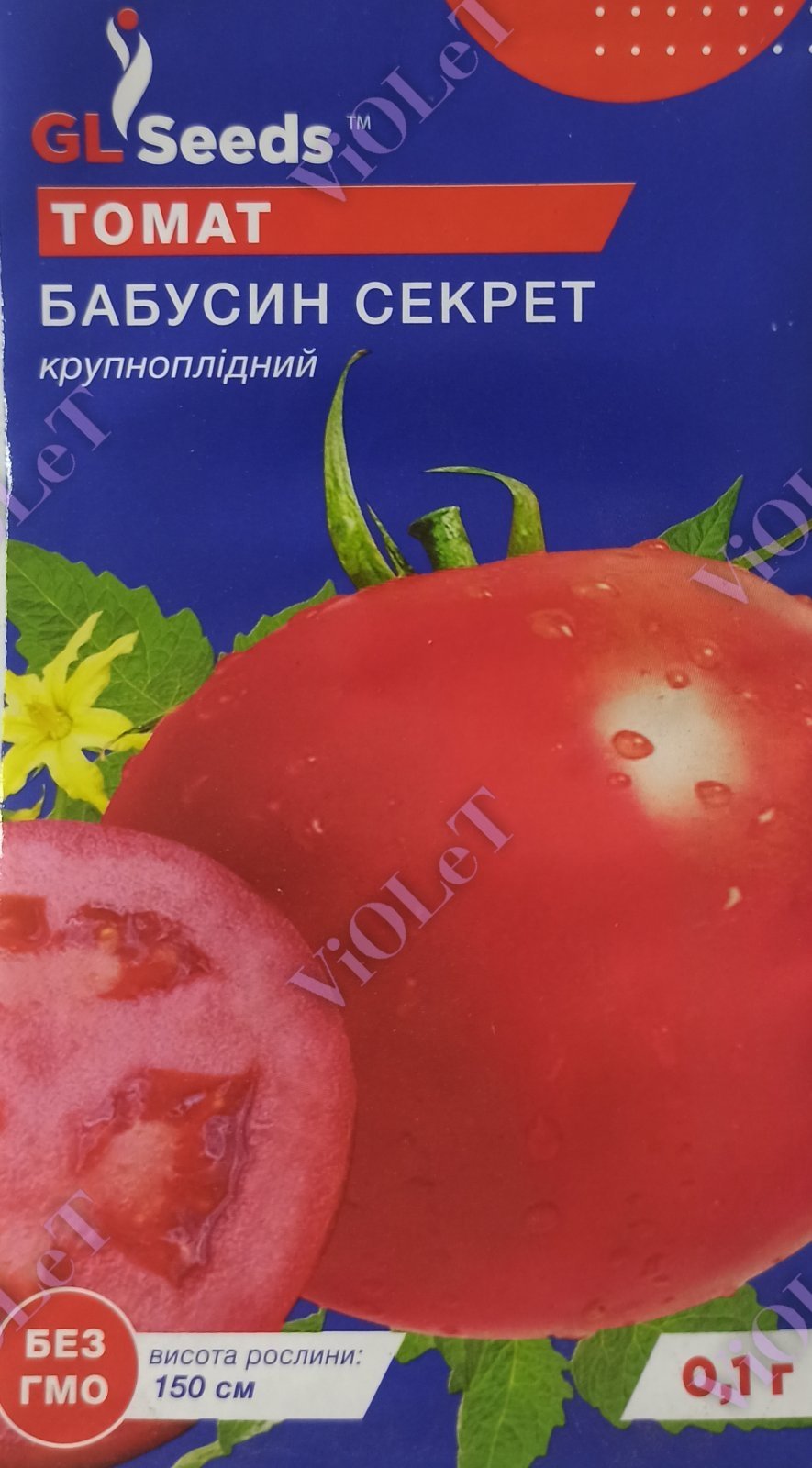 Томат Бабусин Секрет, 0,1 г GL Seeds