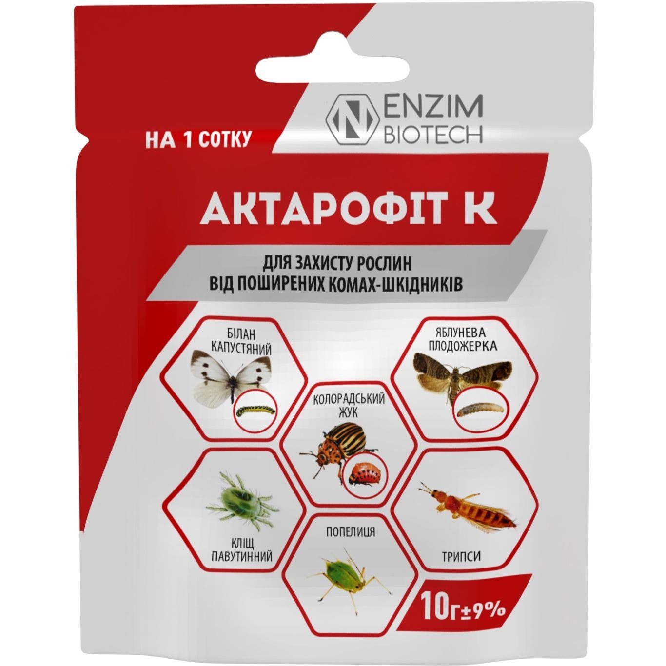 Біоінсекто-акарицид Актарофіт К Enzim agro 10 г