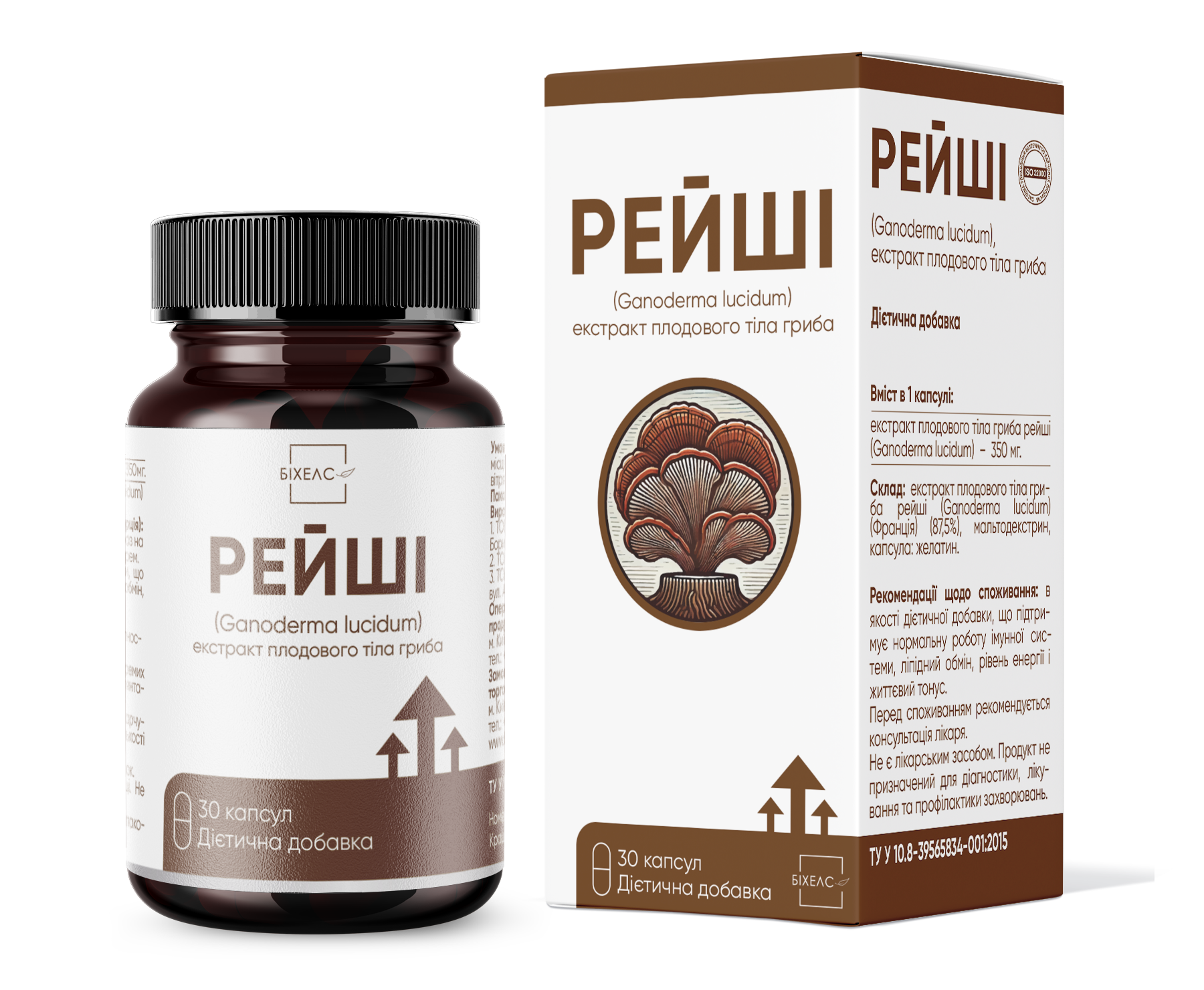 Рейші (Ganoderma lucidum), екстракт плодового тіла гриба капсули №30