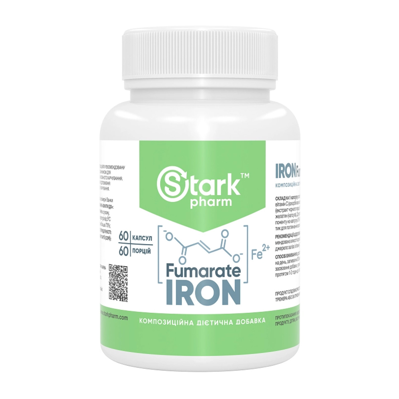Залізо фумарат, Iron Fumarate 50mg - 60 caps