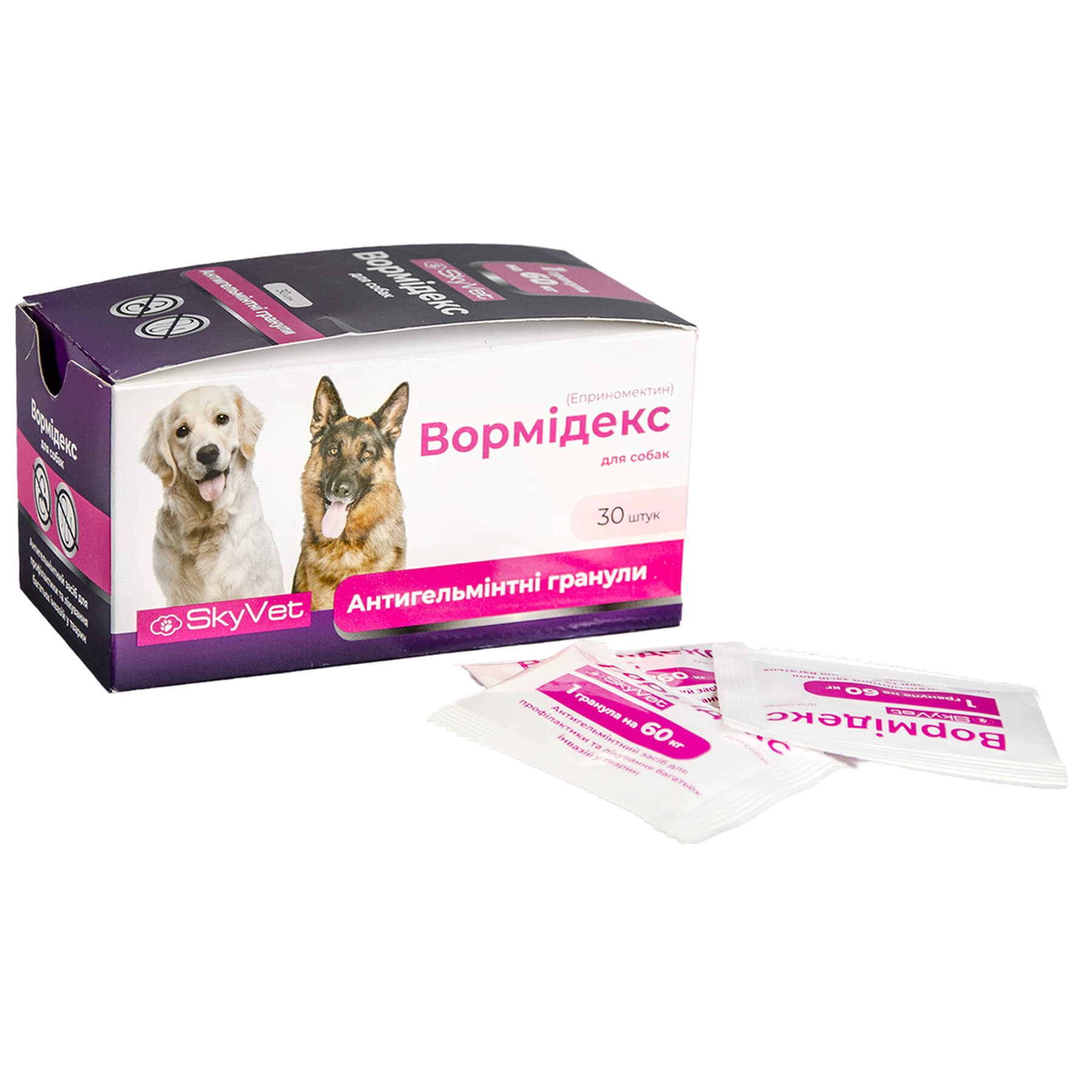 Вормідекс гранула д/соб вагою 60кг №30