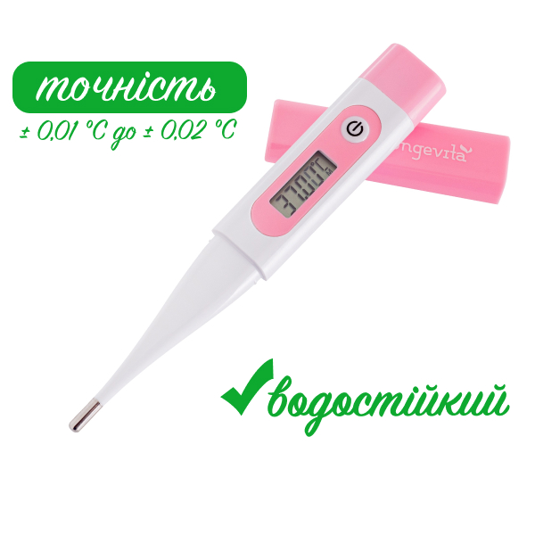 Термометр цифровий ветеринарний