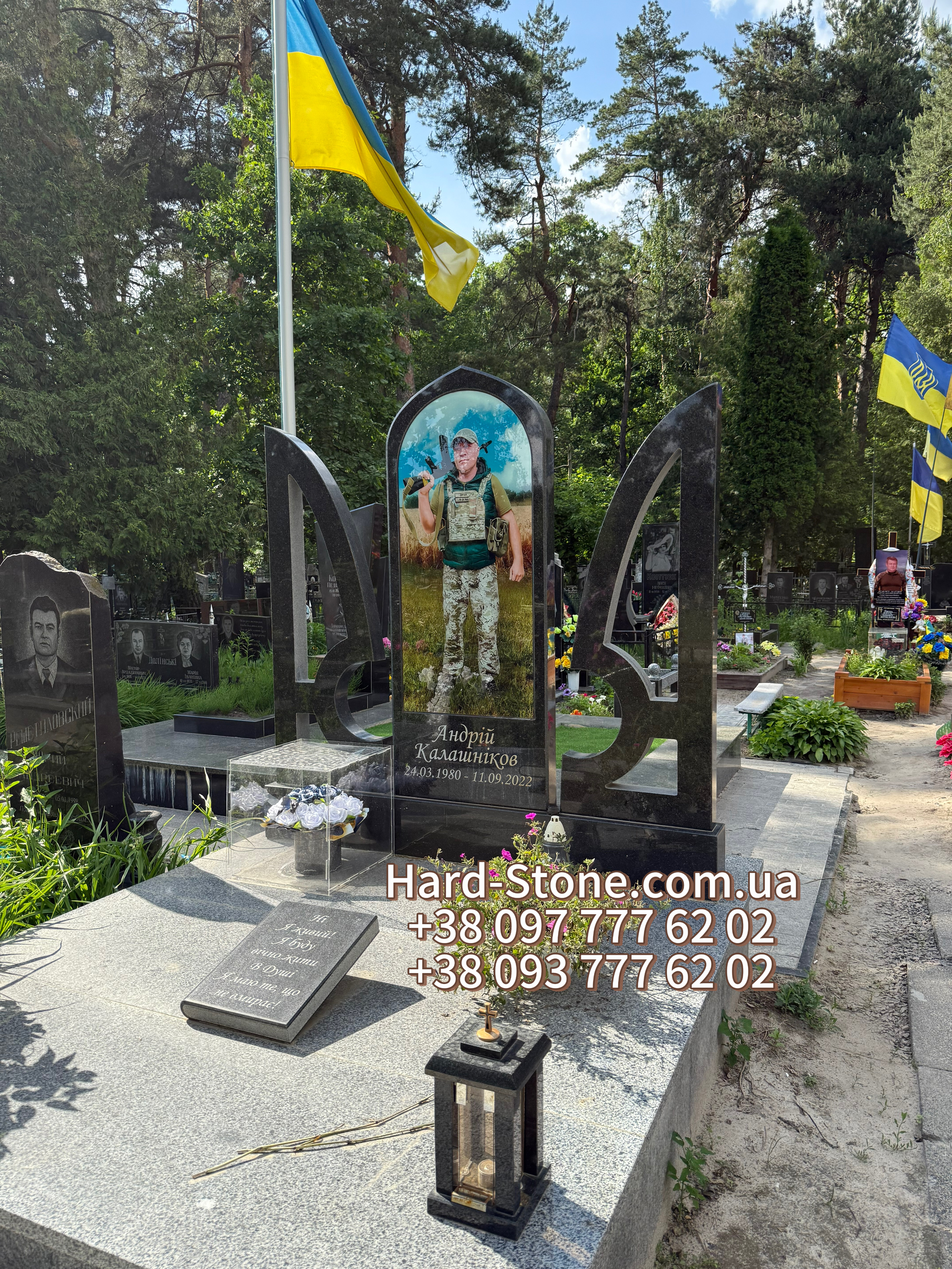 Пам'ятник військовому