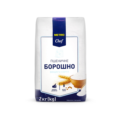 Борошно Metro Chef пшеничне вищого гатунку 2 кг