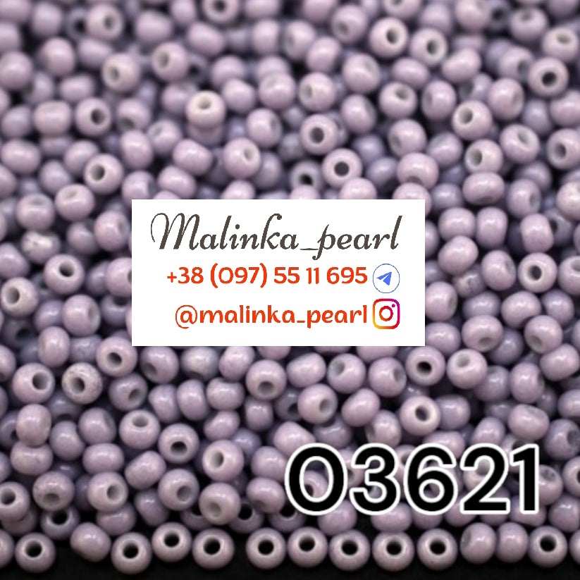 Бісер сіро-фіолетовий, непрозорий крейдяний сольгель