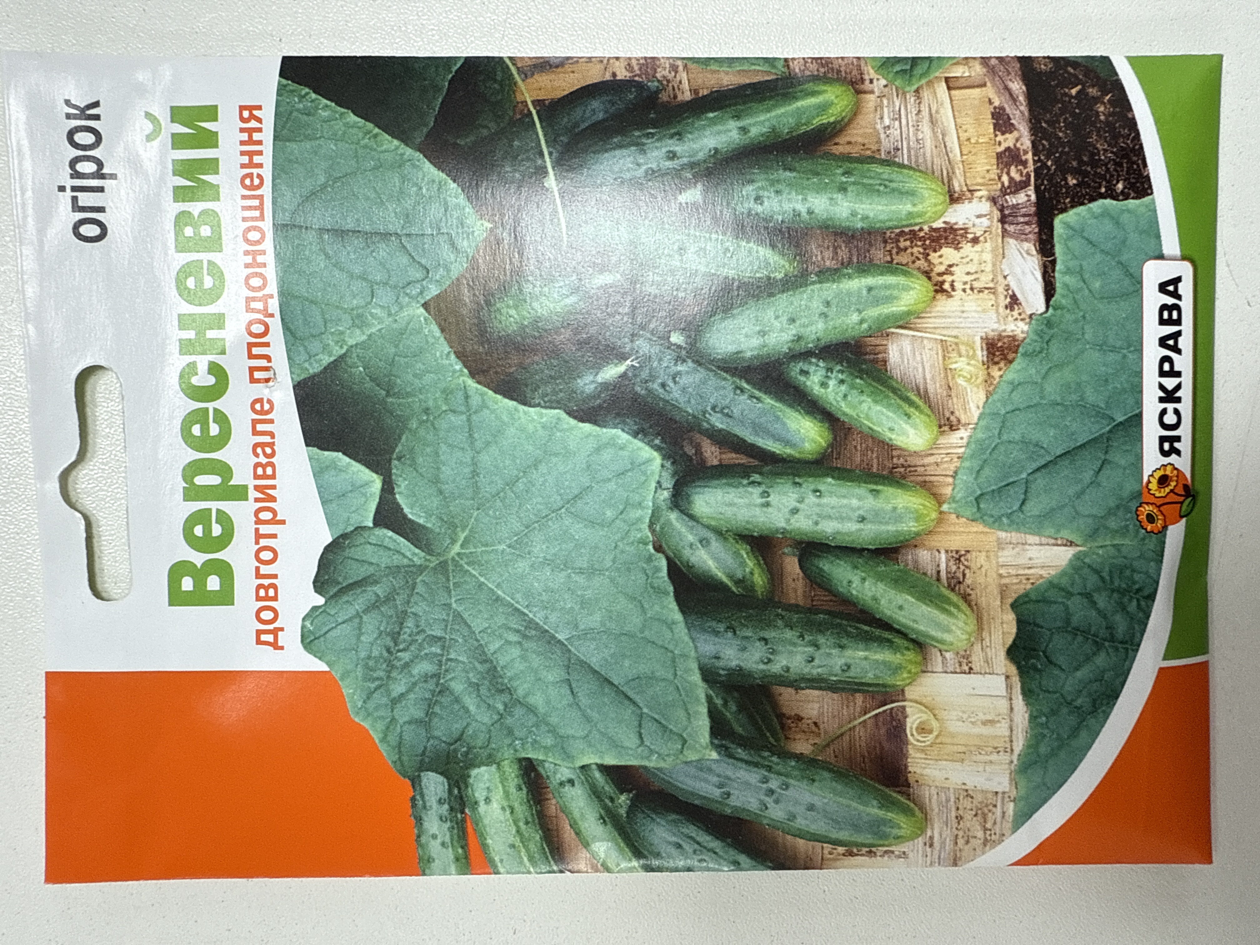 Огірок вересневий 10 г