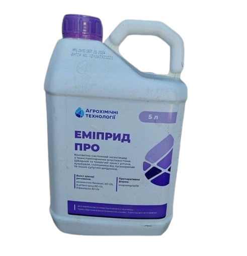 Інсектицид Іміприд Про 5л