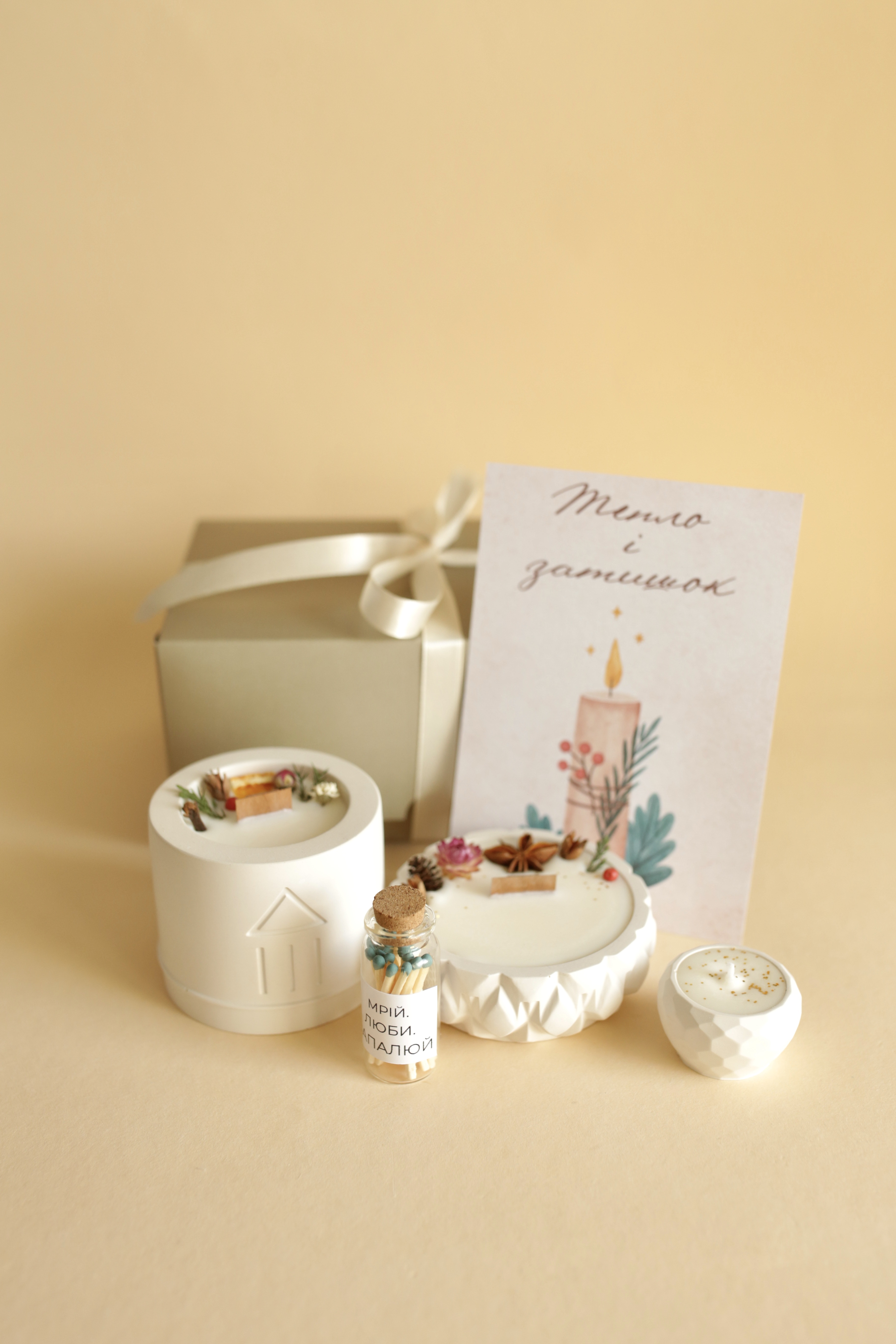 бокс № 1.1-(різдвяний+обійми в повітрі+сірники "мрій люби запалюй )