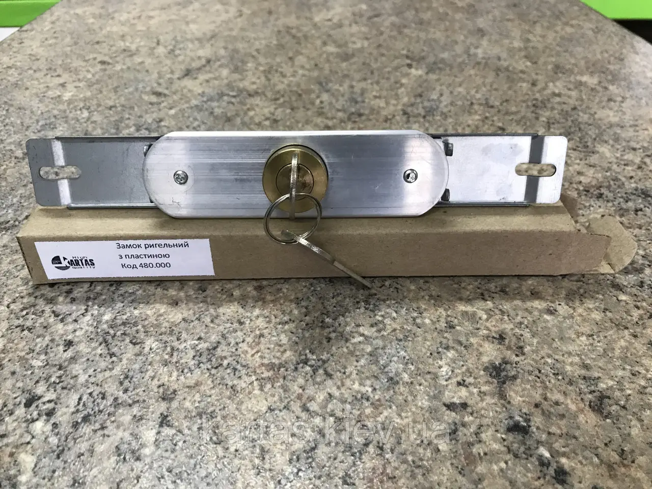 Замок ригельний з пластиною алюміній нефарбована до захисних ролет