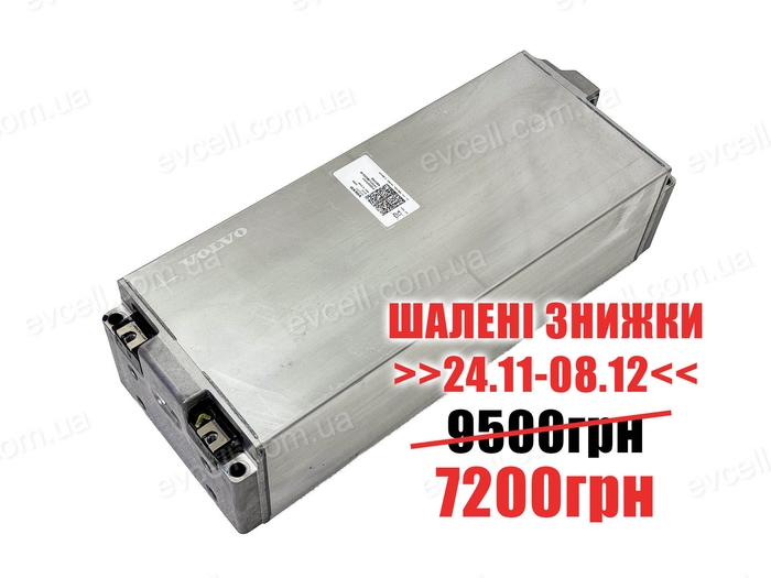 Акумуляторний модуль 14,68V на 2,88 кВт LG Chem Li-ion NMC 4S3P 196,2Ah для VOLVO