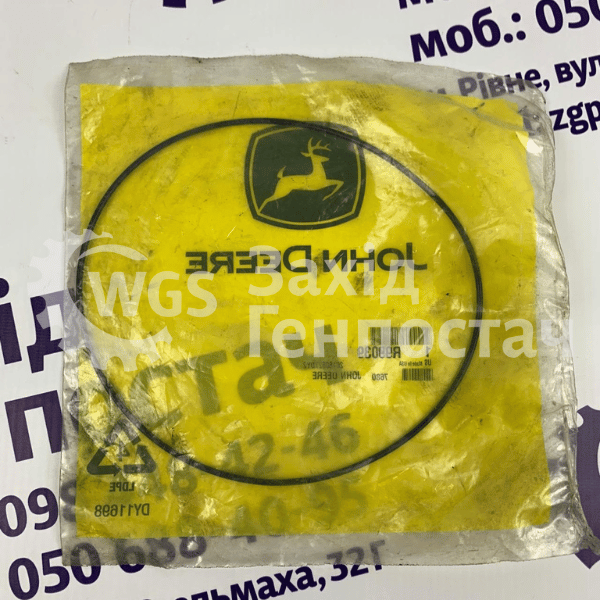 Гумовий ущільнювач R99039 [John Deere]