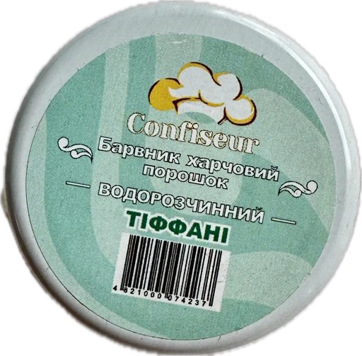 Барвник тіффані