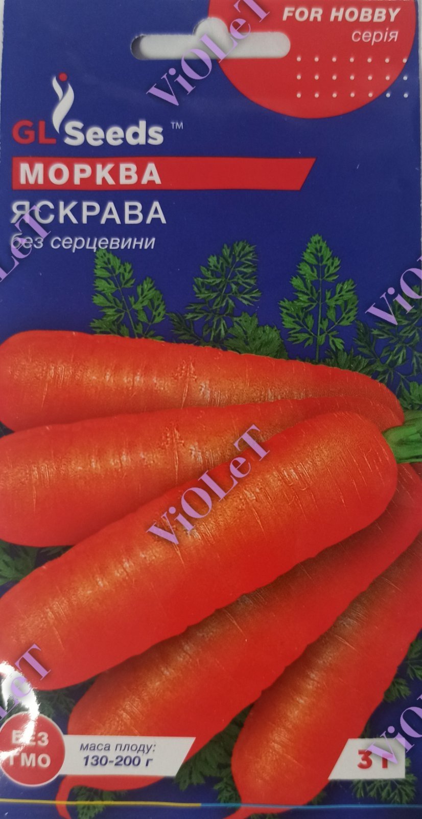 Морква Яскрава без серцевини, 3 г GL Seeds